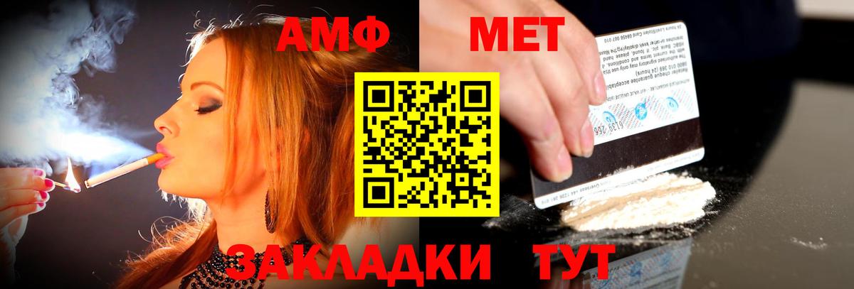 Лабытнанги  АМФЕТАМИН  Вход с VPN  Амфетамин  Амфетамин 98% 