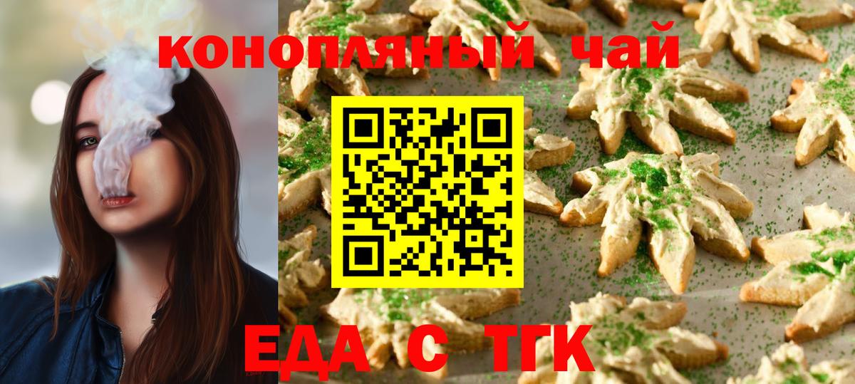 Лабытнанги  Canna-Cookies марихуана  Вход с VPN 