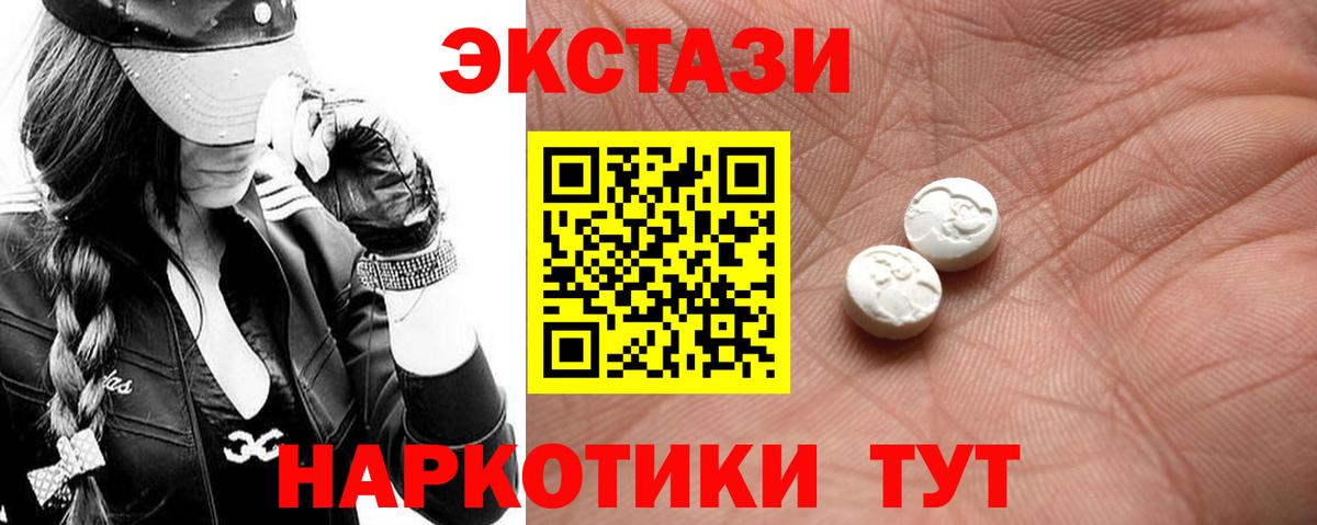 ЭКСТАЗИ TESLA Лабытнанги