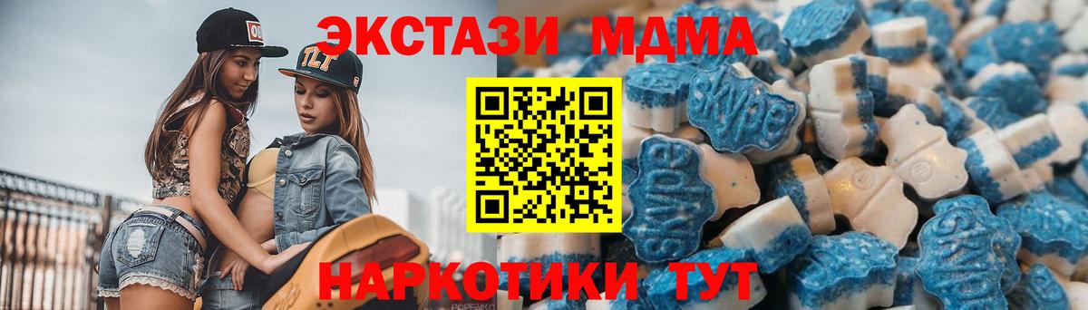 Ecstasy бентли  Ecstasy  Лабытнанги  Вход с VPN  Экстази Cube 