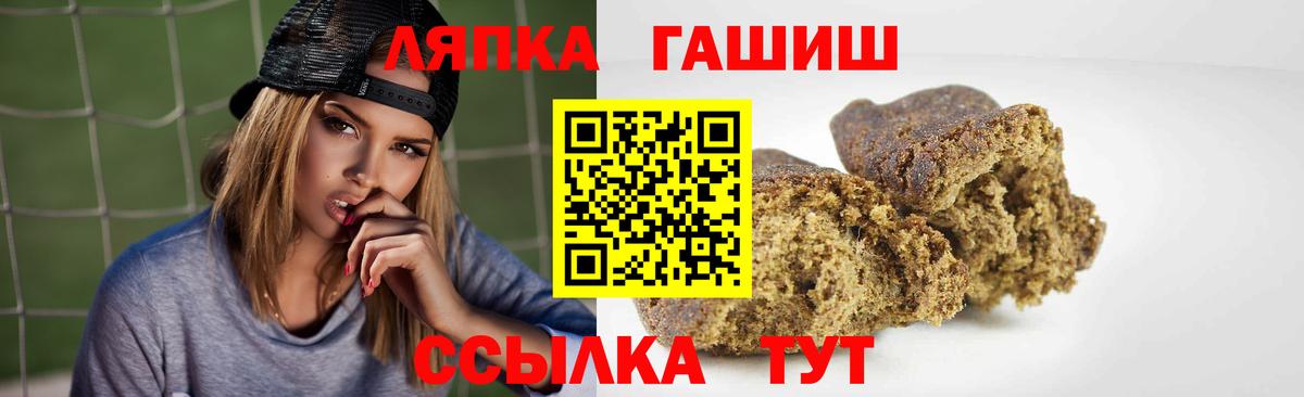 Гашиш VHQ Лабытнанги