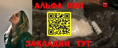 спиды Заволжье