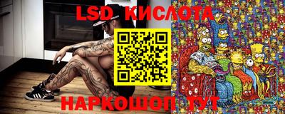 спиды Заволжье