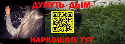 метадон Заводоуковск