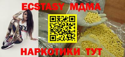 спиды Заволжье
