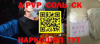 спиды Заволжье