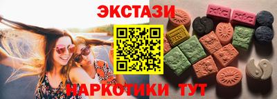 спиды Заволжье
