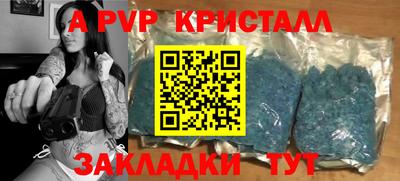спиды Заволжье
