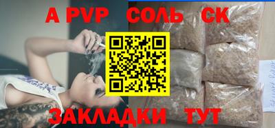 спиды Заволжье