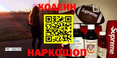 метадон Заводоуковск