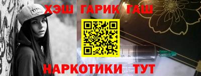 спиды Заволжье