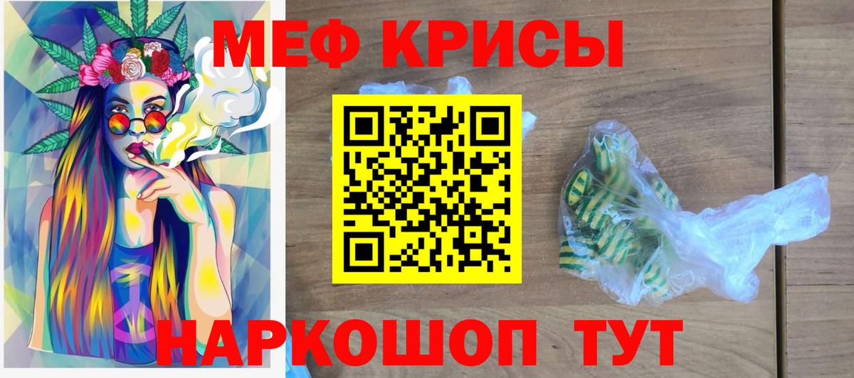 Лабытнанги  Меф мяу мяу  Мефедрон VHQ  Мефедрон  Вход с VPN 