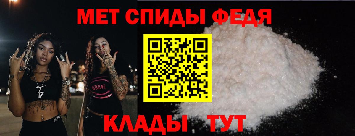 Первитин винт  Вход с VPN  Лабытнанги 