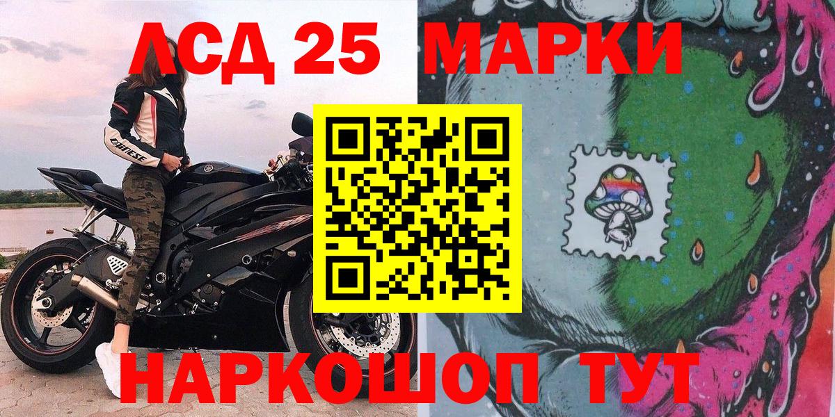 Лабытнанги  Марки N-bome 1,5мг  Вход с VPN 