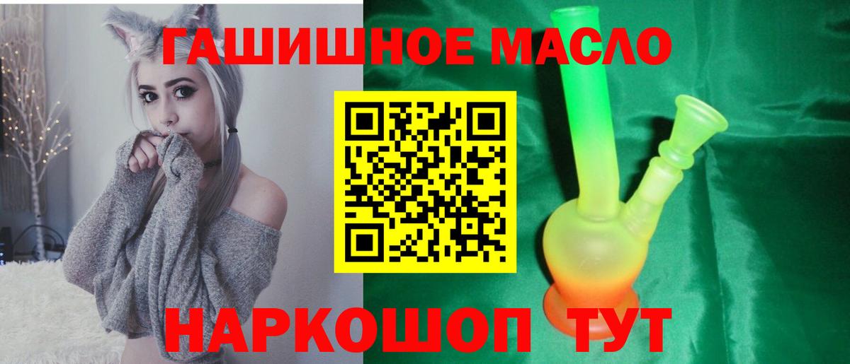 Дистиллят ТГК концентрат Лабытнанги