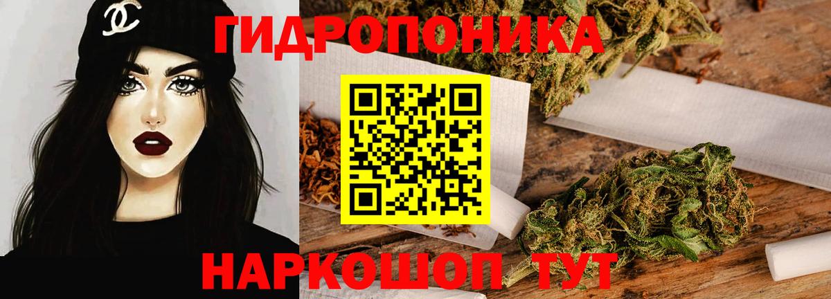 МДМА  Марихуана  Мефедрон кристаллы  LSD-25  Гашиш  Лабытнанги  Вход с VPN 