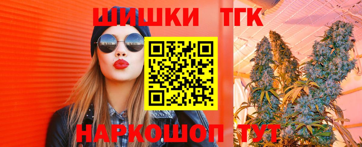 Канабис Ganja Лабытнанги
